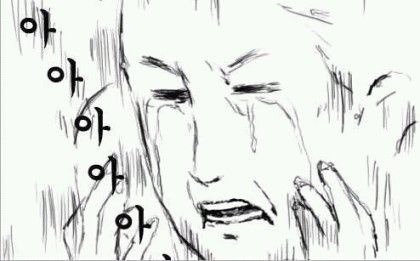 아아아아아ㅠㅠ.jpg
