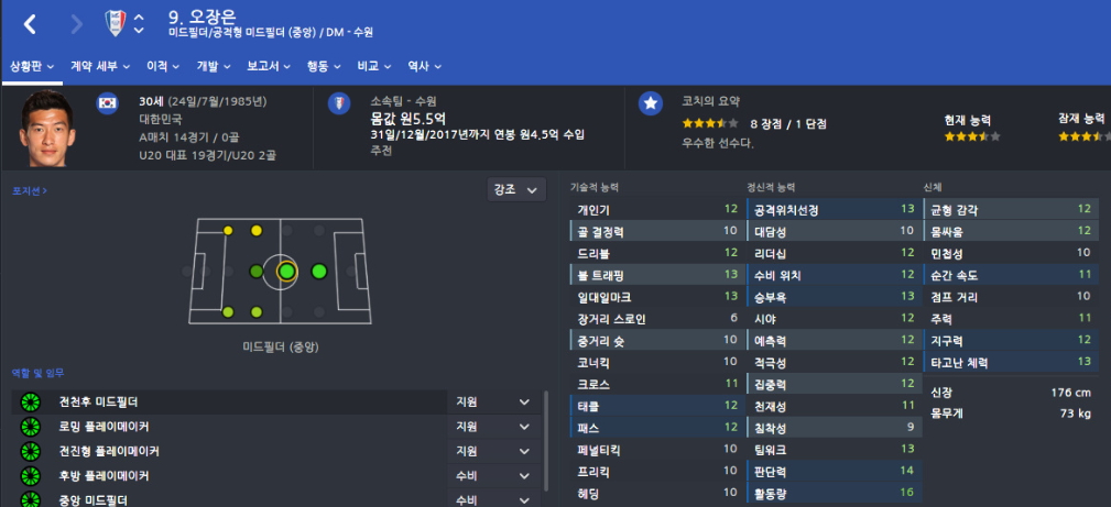 오장은.jpg