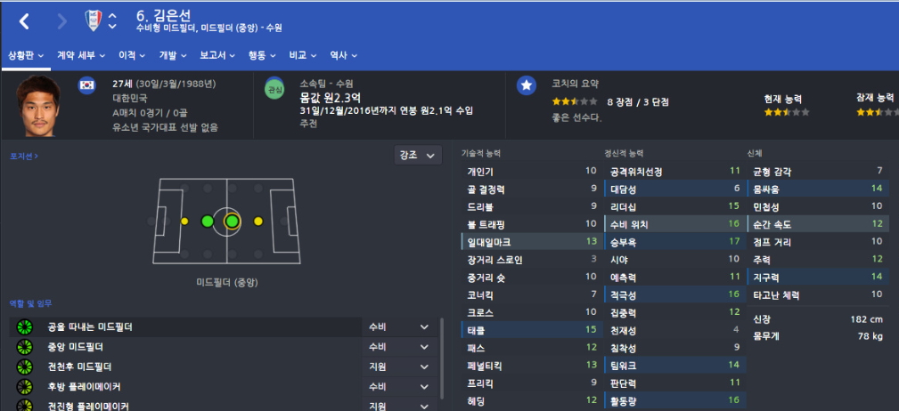 김은선.jpg