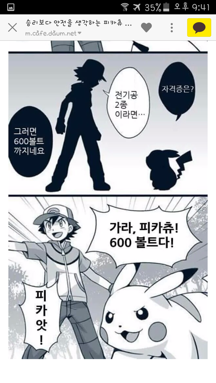 1bd22bfb212a0f74f476f306de01f4e5_3HNbU1tXxH8vgq6eIosFQ5tQY.png