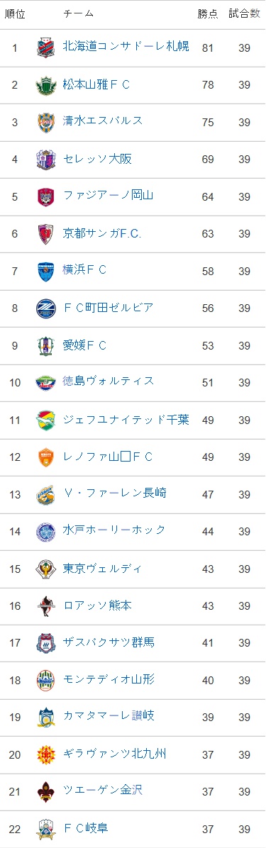 jleague_jp_20161104_101537.jpg