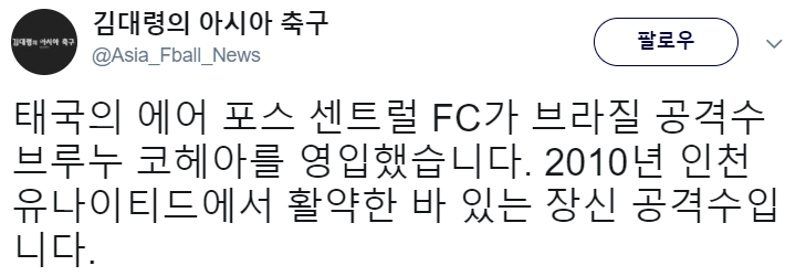 여보세요나야거기잘지내니.png