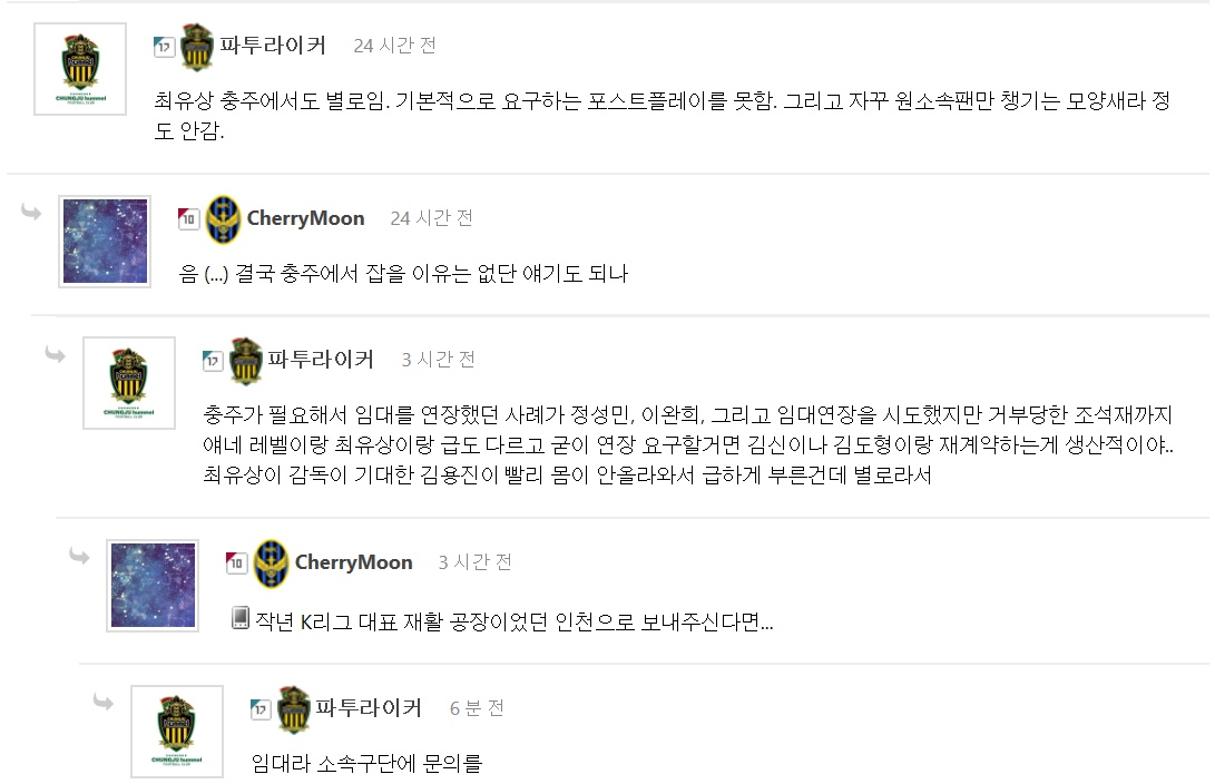 kfootball_org_20160702_221731.jpg