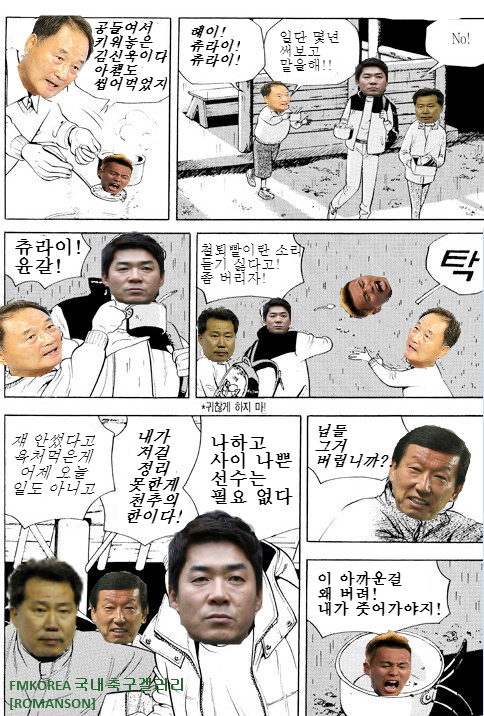 츄라이츄라이2.png