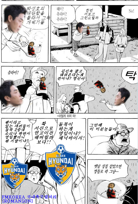 츄라이츄라이.png