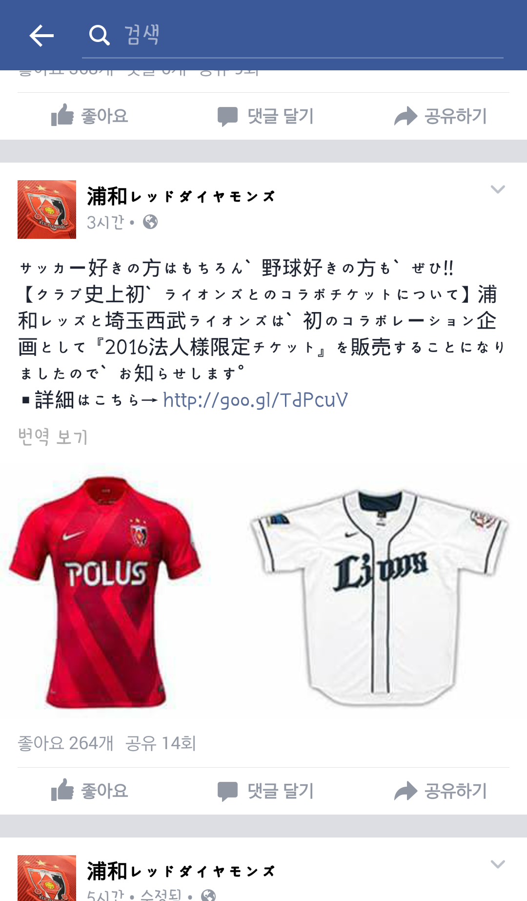 Screenshot_2015-12-11-17-50-33.png