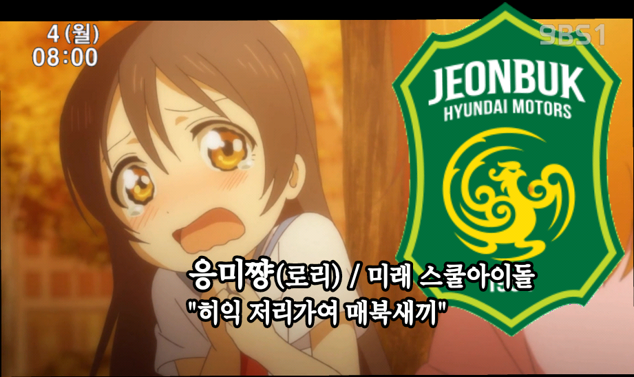 MyGirl_20161020_003811.png