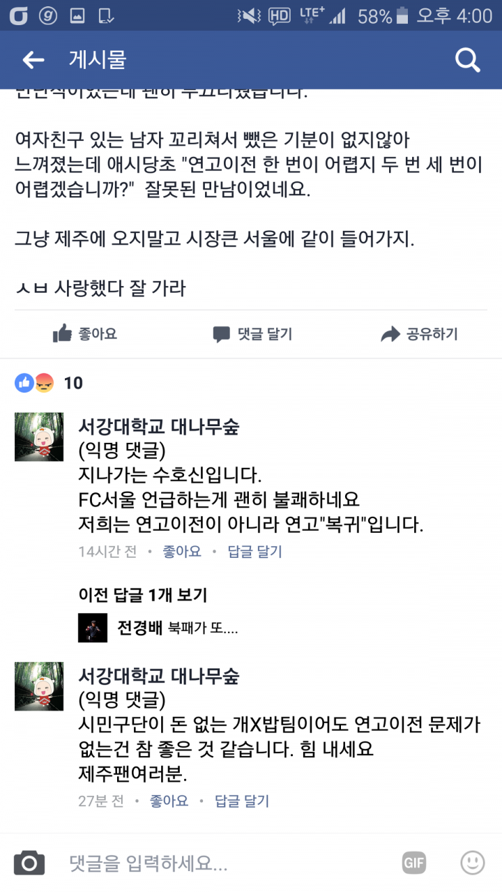 서강대.png