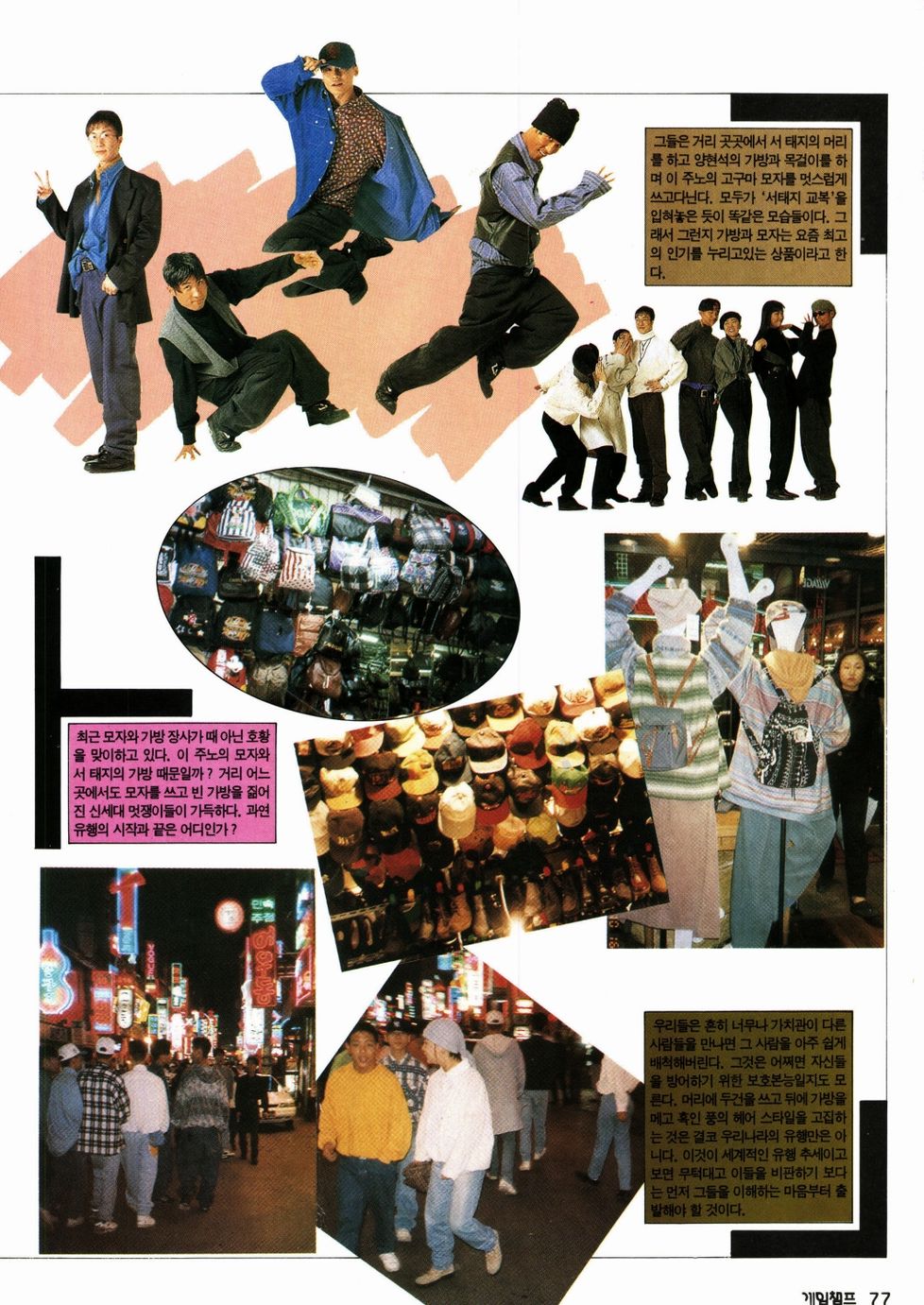 빠숑2.jpg