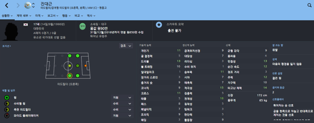 진대근.jpg