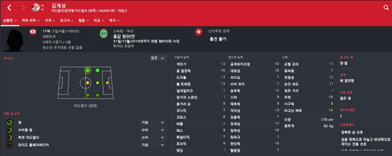 김계성.jpg