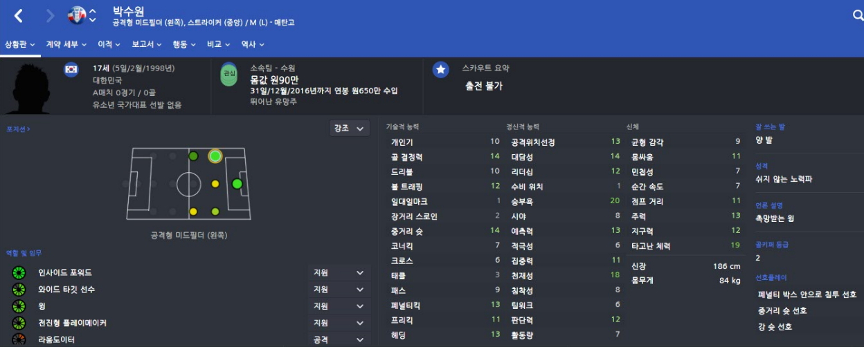 박수원.jpg