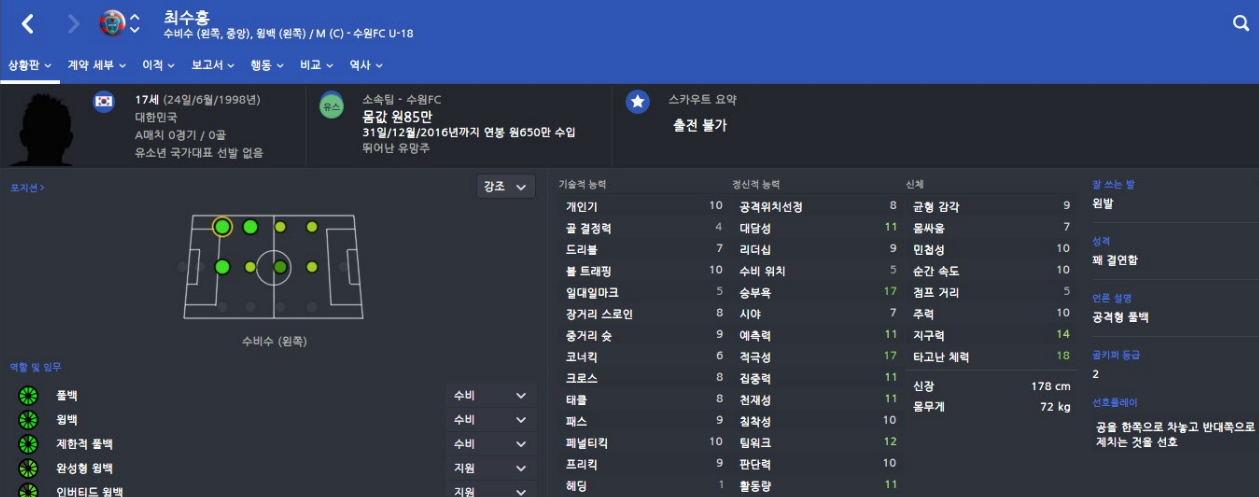 최수홍.jpg