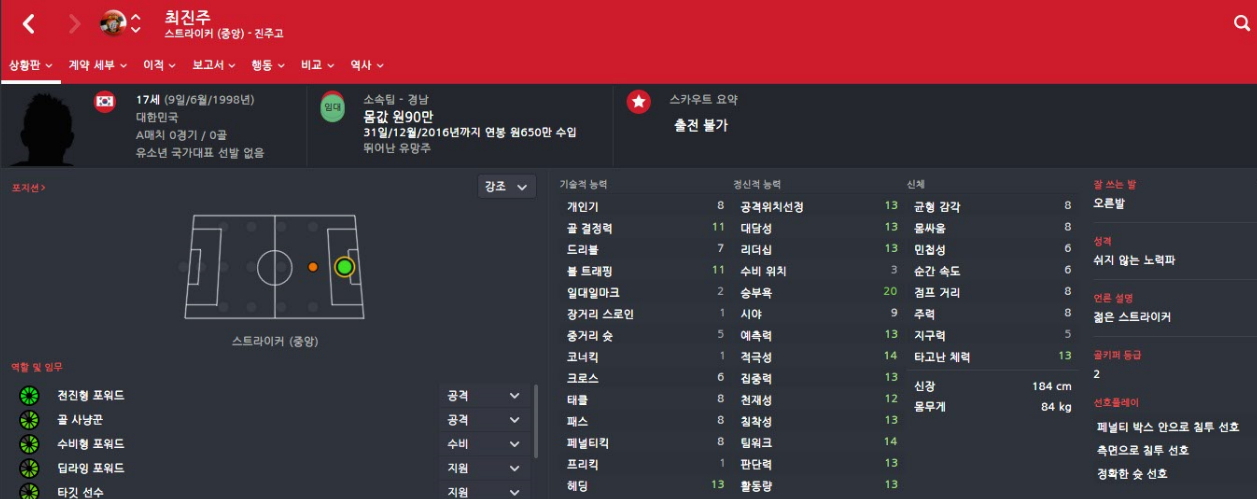 최진주.jpg