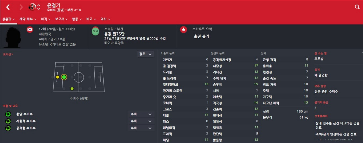 윤철기.jpg