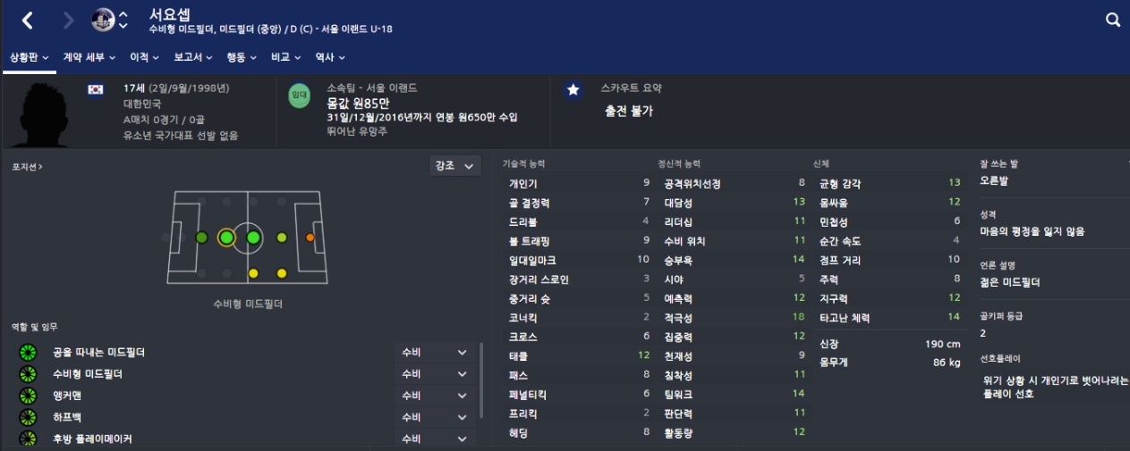 서요셉.jpg