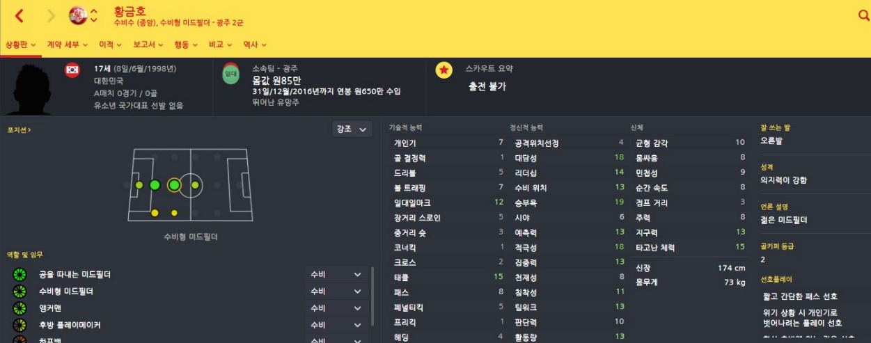 황금호.jpg