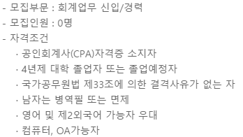 회계.png