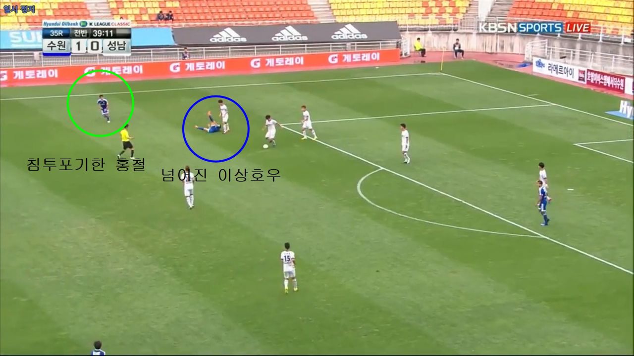 이상호 39분 실책3.jpg