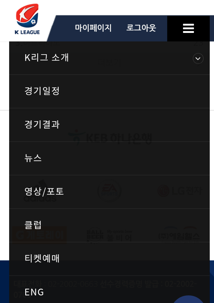 Screenshot_2017-03-03-17-42-27-1-1.png