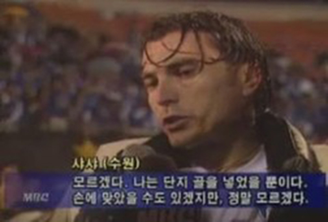 샤샤 드라큘리치.jpeg