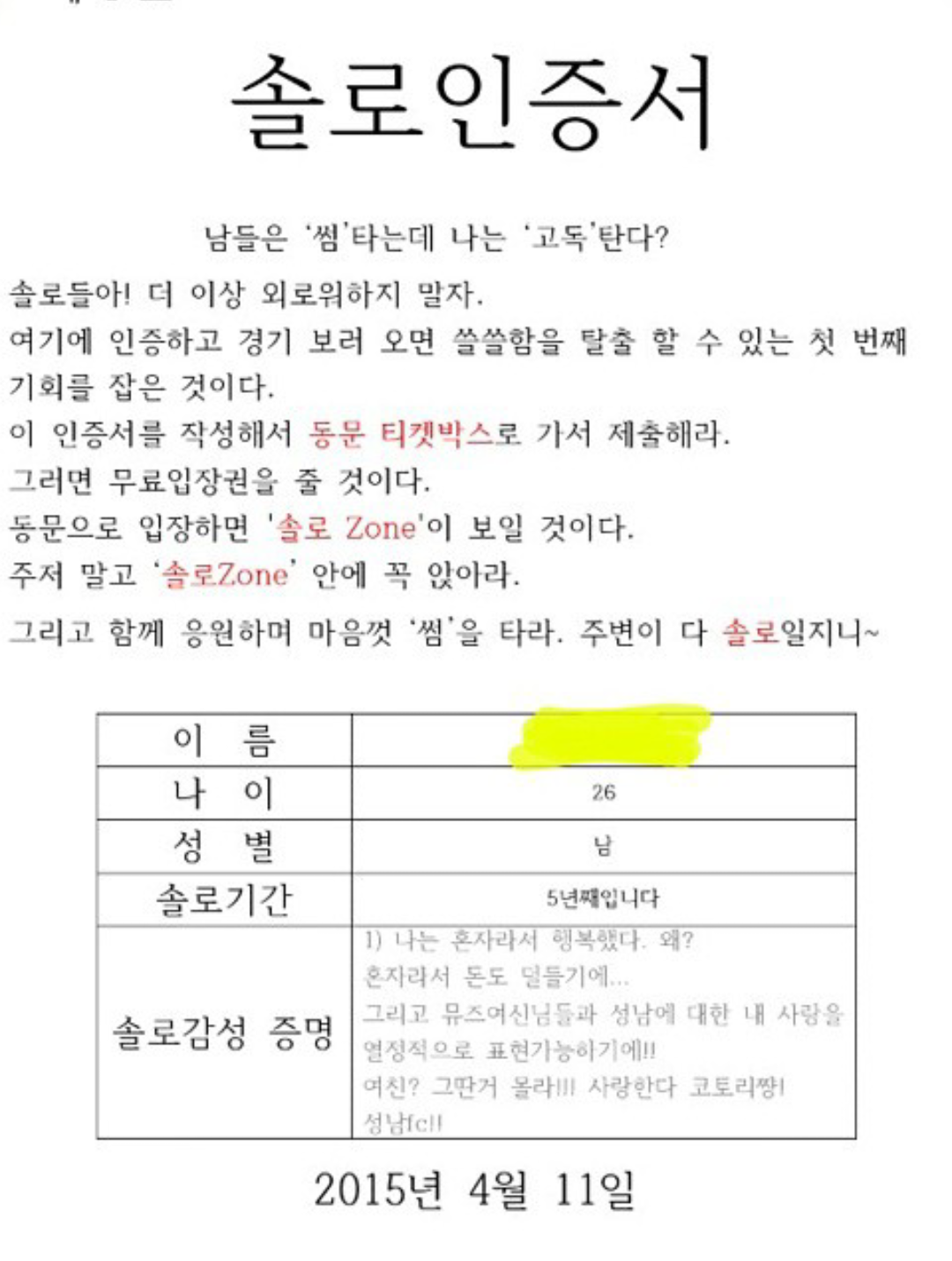 Screenshot_2016-03-30-02-04-21-1.png