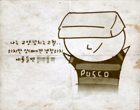 recent_1326806765701_3_2012-01-17_22-27-08_059.jpg : 아 시발 폰을 부수던지해야지 ㅡㅡ recent_1326806765701_3_2012-01-17_22-27-08_059.jpg : 아 시발 폰을 부수던지해야지 ㅡㅡ