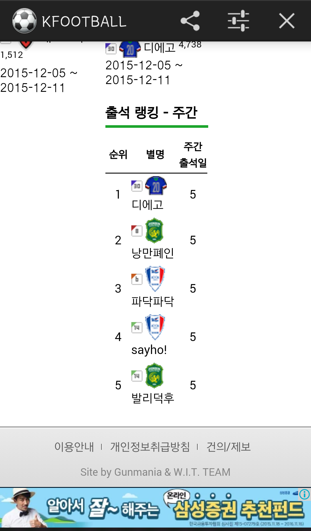 Screenshot_2015-12-11-09-00-24.png