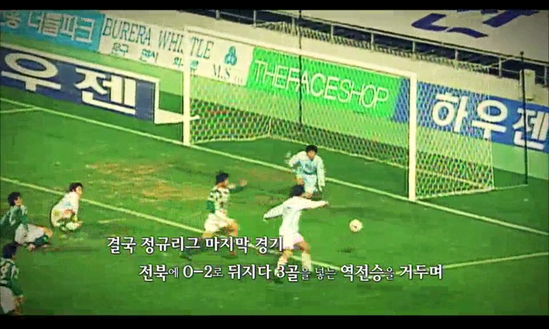 screenshot-1331982825079.png : 전북이나 까자.jpg screenshot-1331982825079.png : 전북이나 까자.jpg