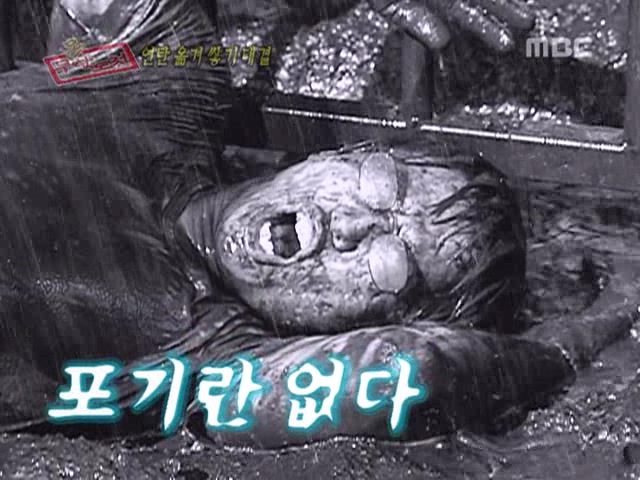무모한도전.E17.050813.(컨베이어 벨트에서 연탄나르기 (G차승원)).avi_001945324.jpg