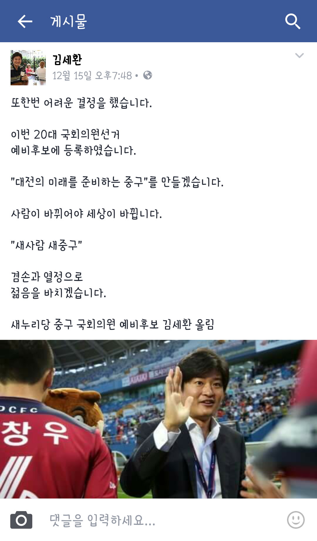 Screenshot_2015-12-17-13-21-41.png