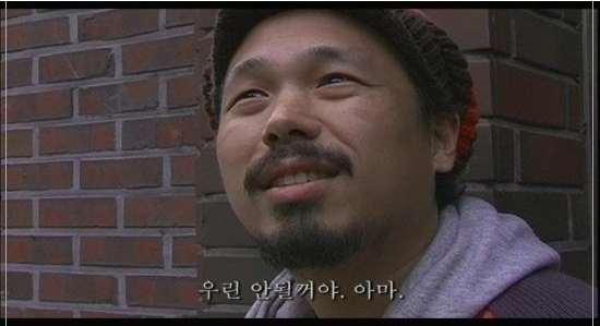 웃짤_우린안될꺼야아마.jpg