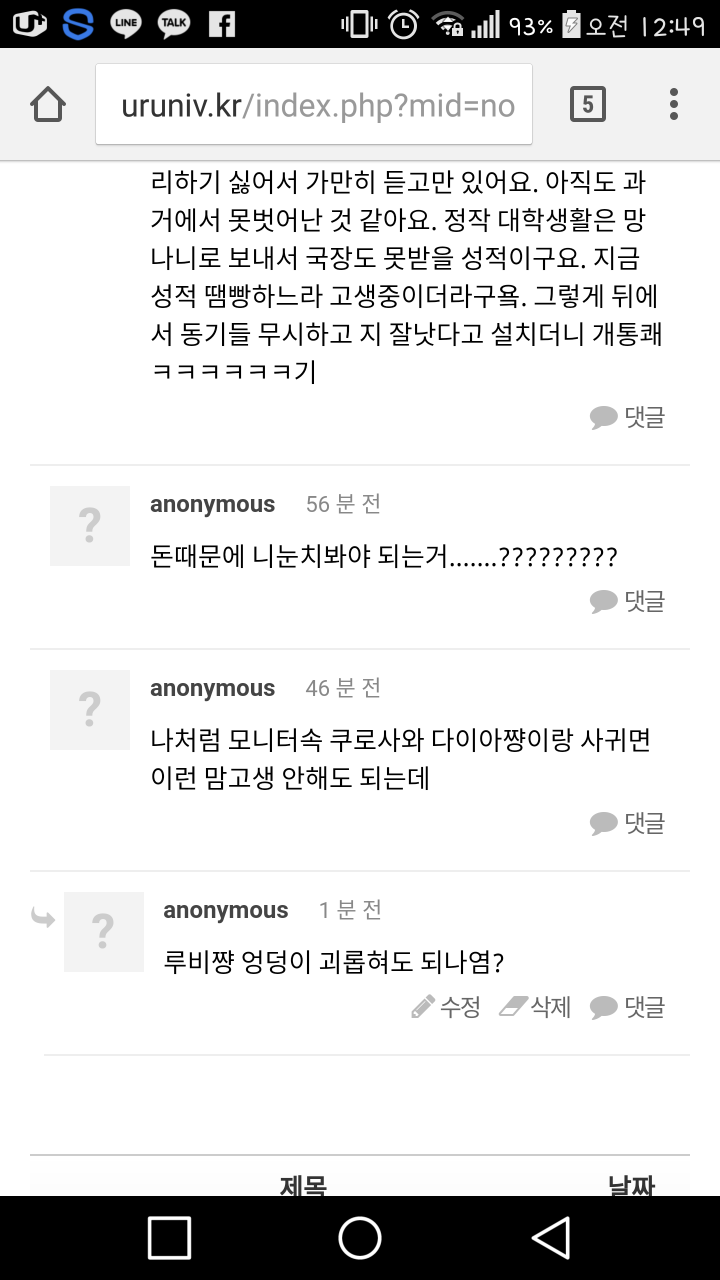 Screenshot_2016-11-30-00-49-45.png