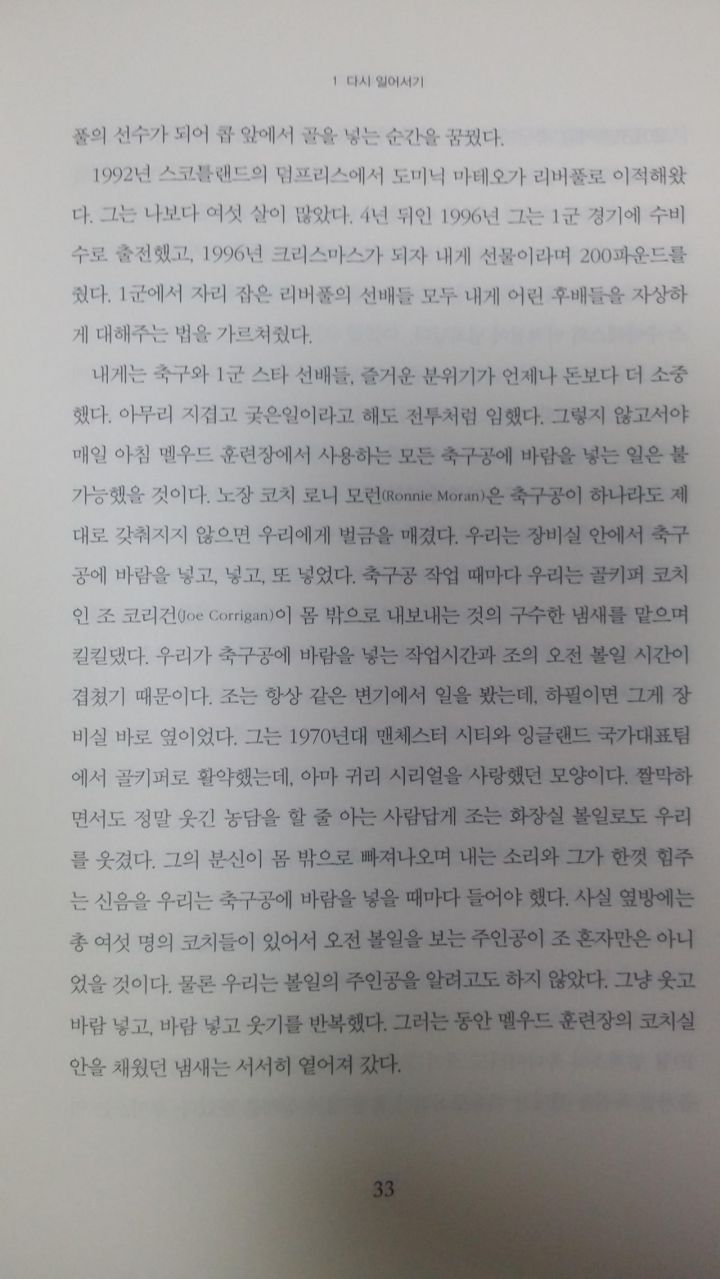 제랏3.jpg