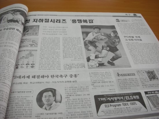 스포츠지개드립1.jpg : 스포츠지의 흔한 개드립.jpg