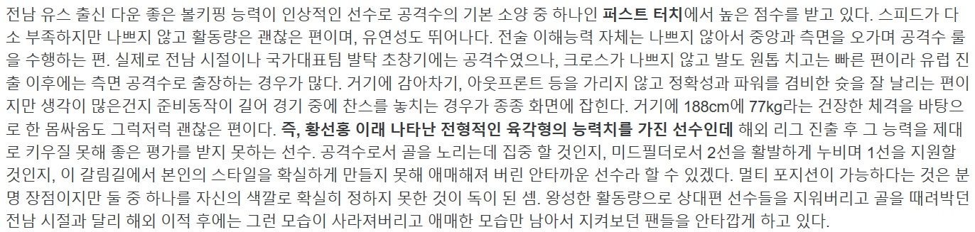 namu_wiki_20160711_222341.jpg