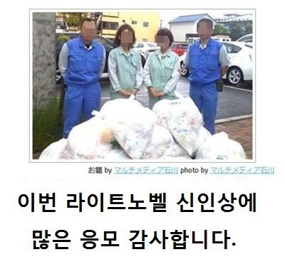 라노벨.jpg