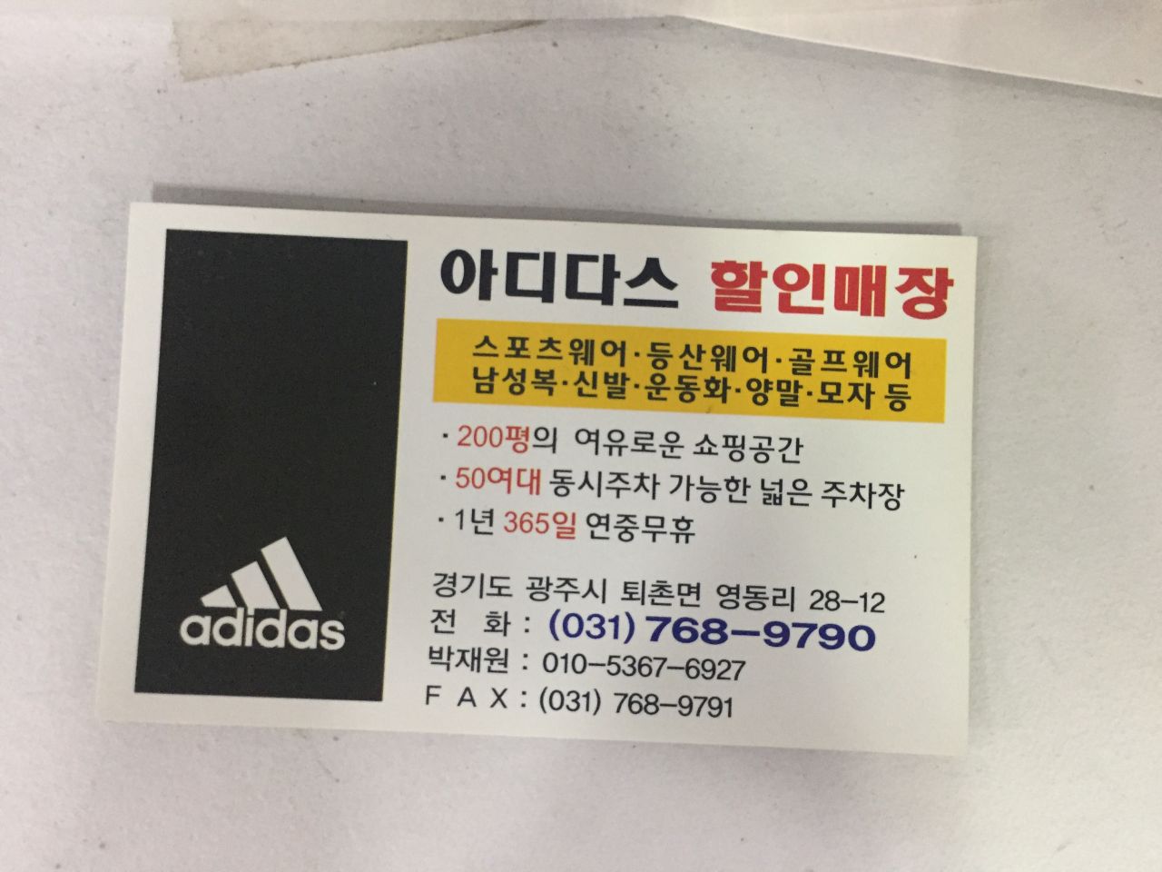 image.jpg
