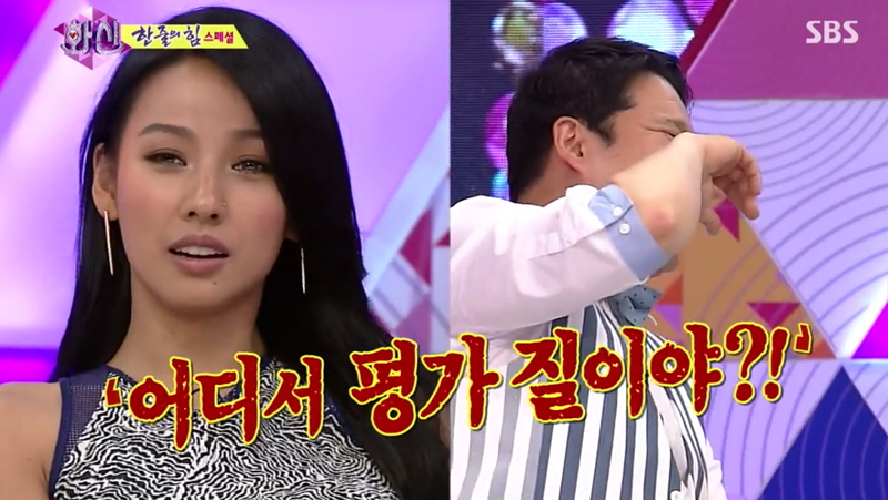 평가질.jpg