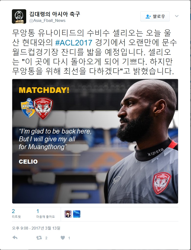 twitter_com_20170314_134846.jpg