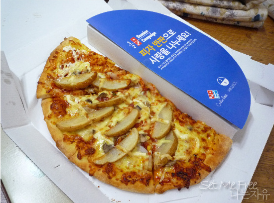 halfpizza.png
