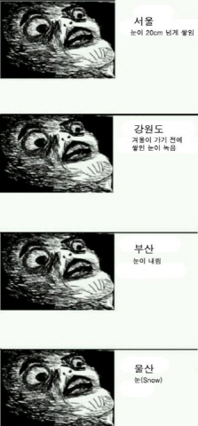 눈.JPG