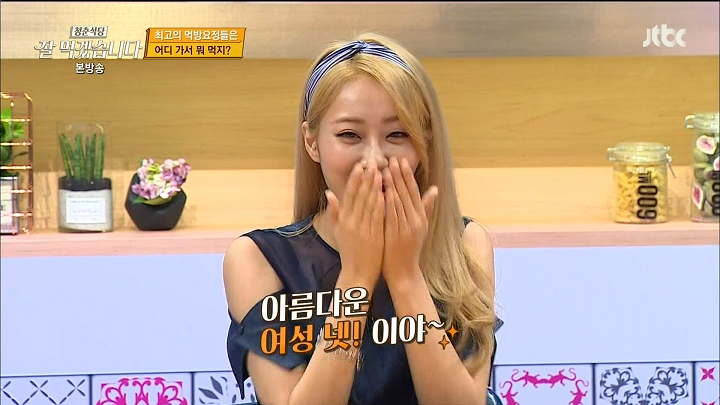 아름다운 여성.png