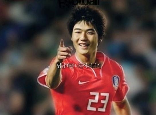 캡처2.JPG : 김두현은 쉴드 쳐줄수가없다....ㅜㅜ