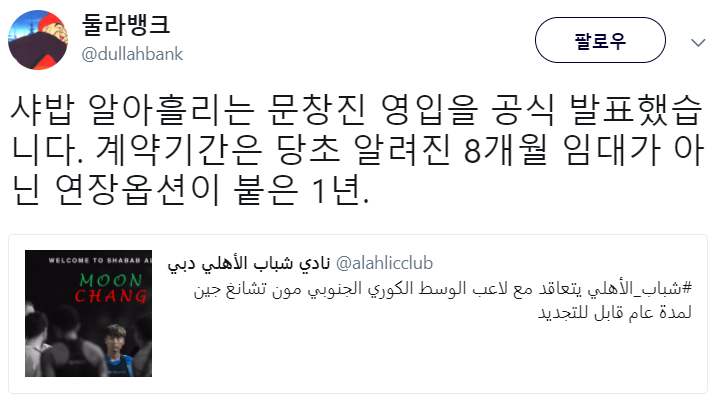 잘가세요.png