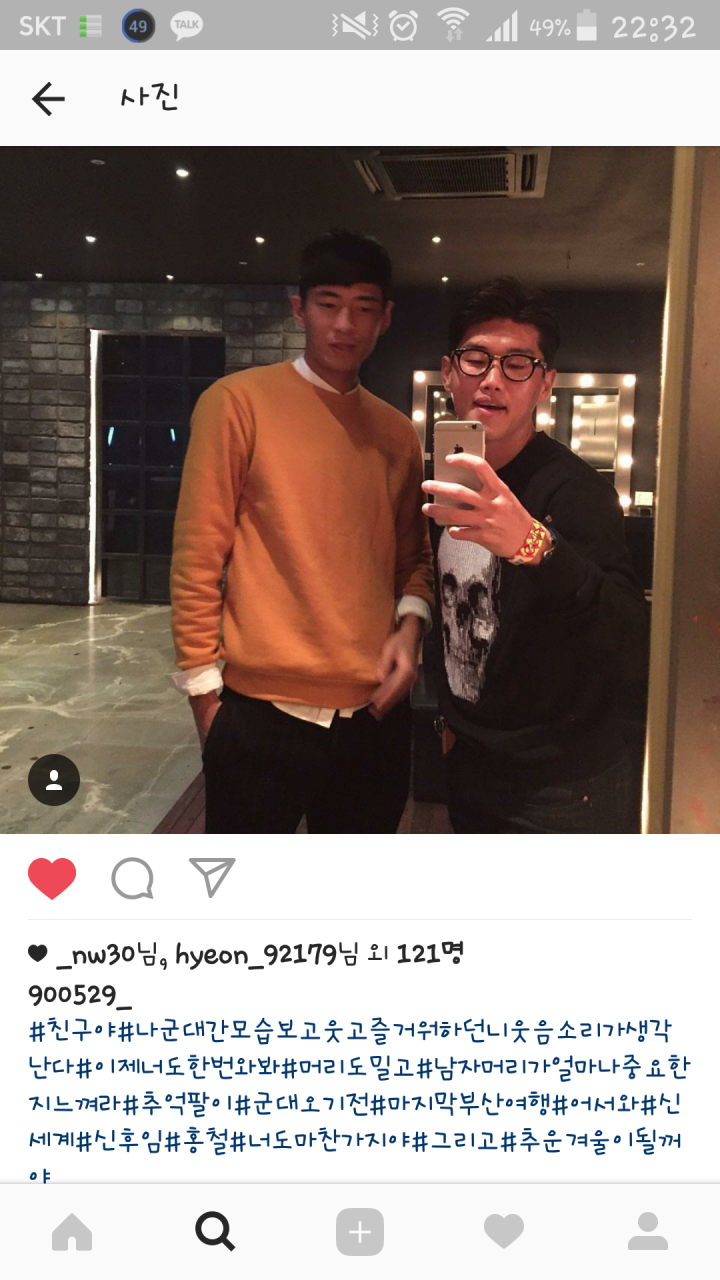 Screenshot_2016-12-02-22-32-44.png