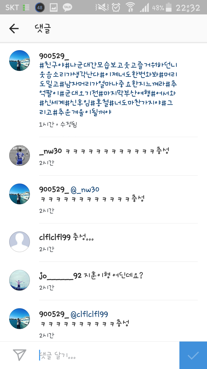 Screenshot_2016-12-02-22-32-51.png