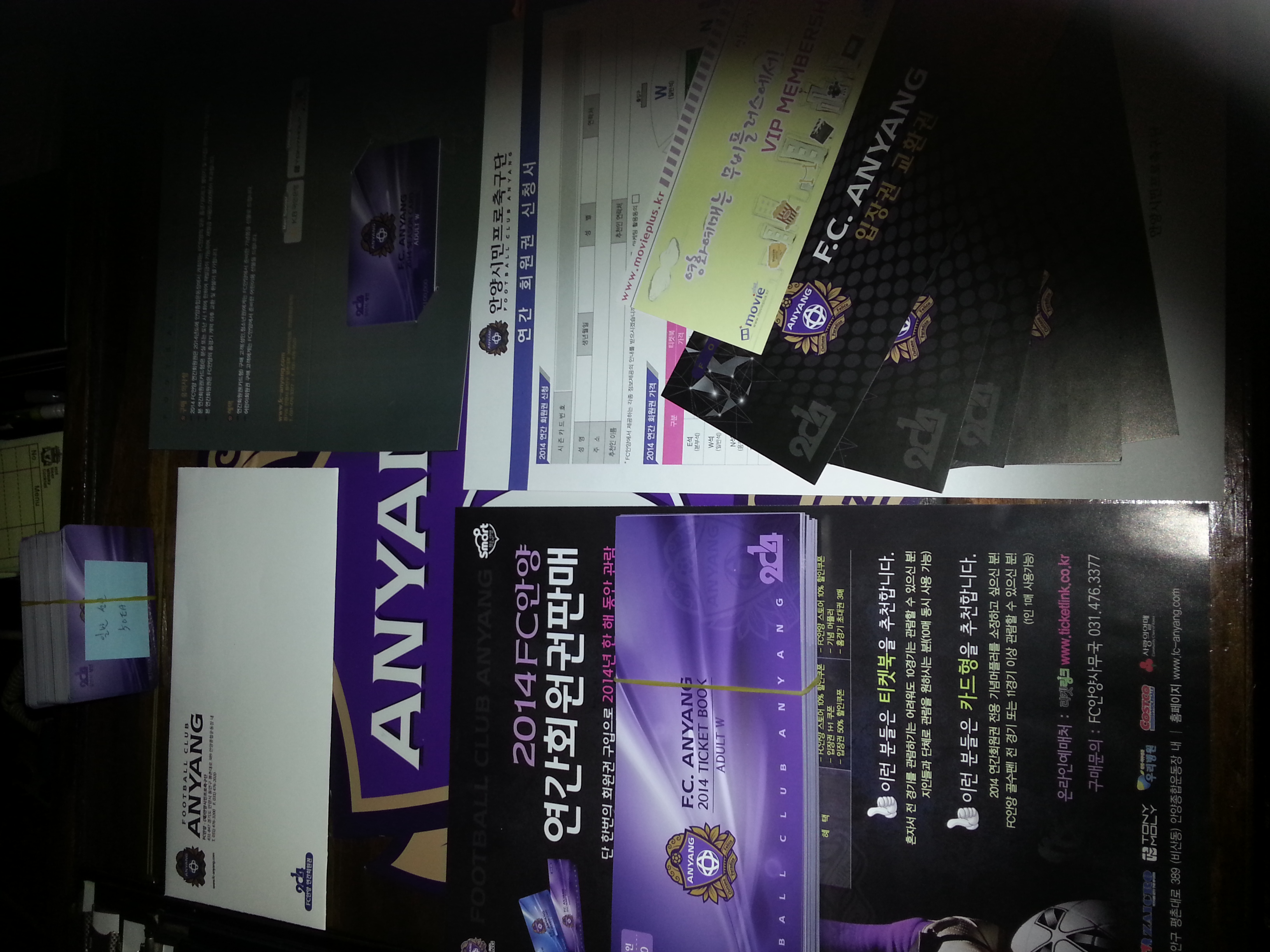 20140208_021522.jpg
