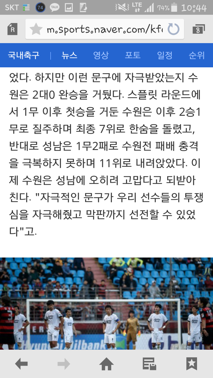 Screenshot_2016-11-16-10-44-35.png