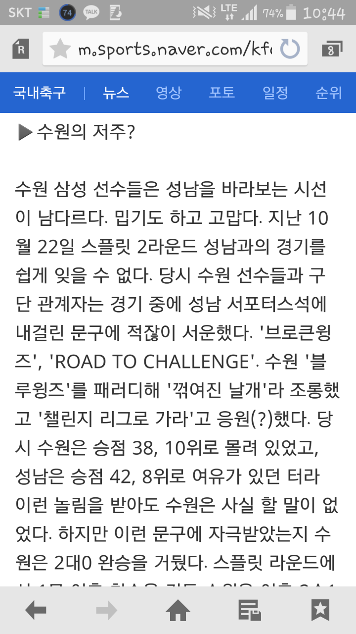 Screenshot_2016-11-16-10-44-24.png